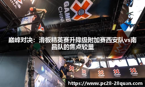 28圈官方网站