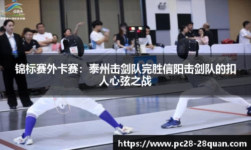 28圈官方网站