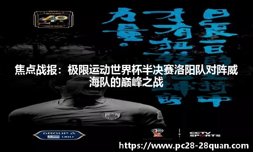 28圈官方网站