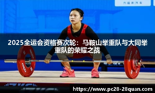 28圈官方网站