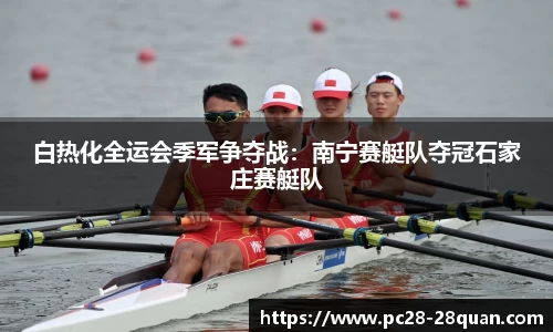 28圈官方网站