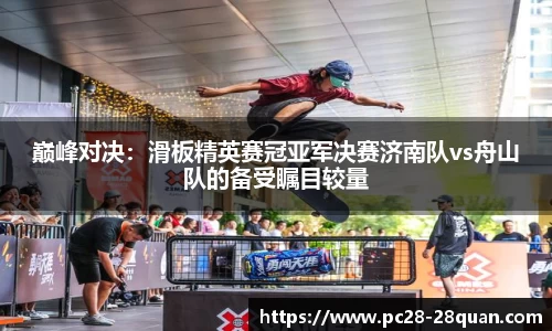 28圈官方网站