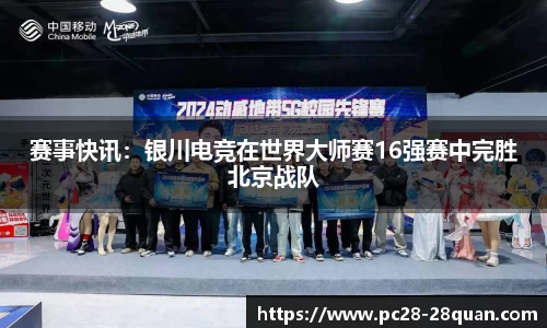 28圈