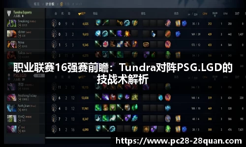 28圈官方网站