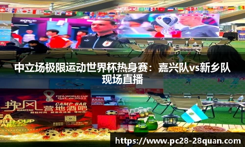 28圈官方网站