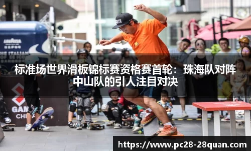 28圈官方网站