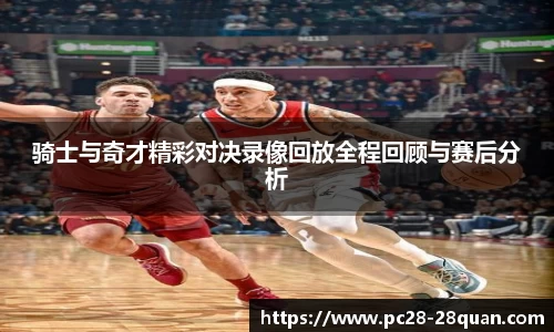 28圈官网