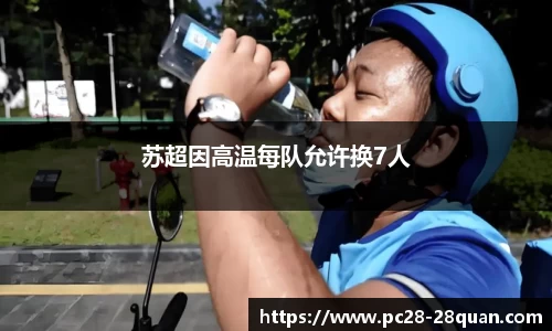 28圈官方网站